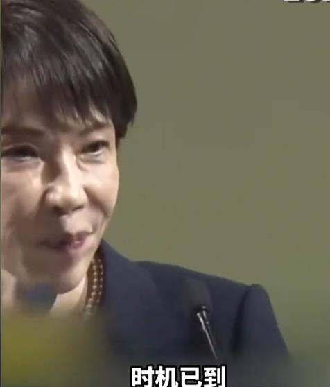 高市早苗叫嚣“时机已到”强推修宪硬刚民意，党内大佬猛批：必吃恶果
全网炸锅！日本