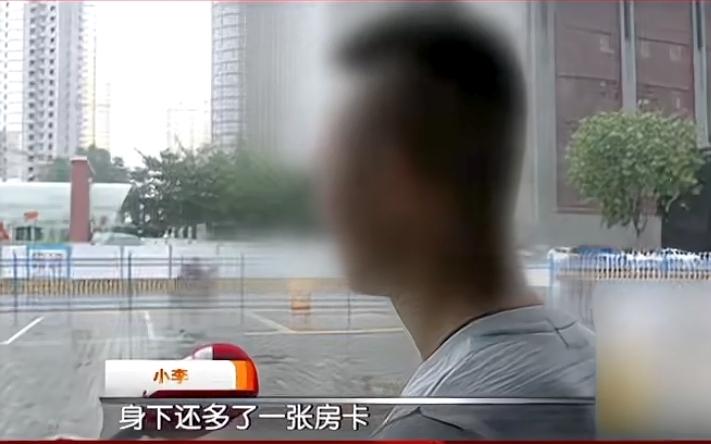 市民李先生特意到酒店前台对服务生说：我女朋友喝的烂醉如泥，一点知觉都没有，我现在