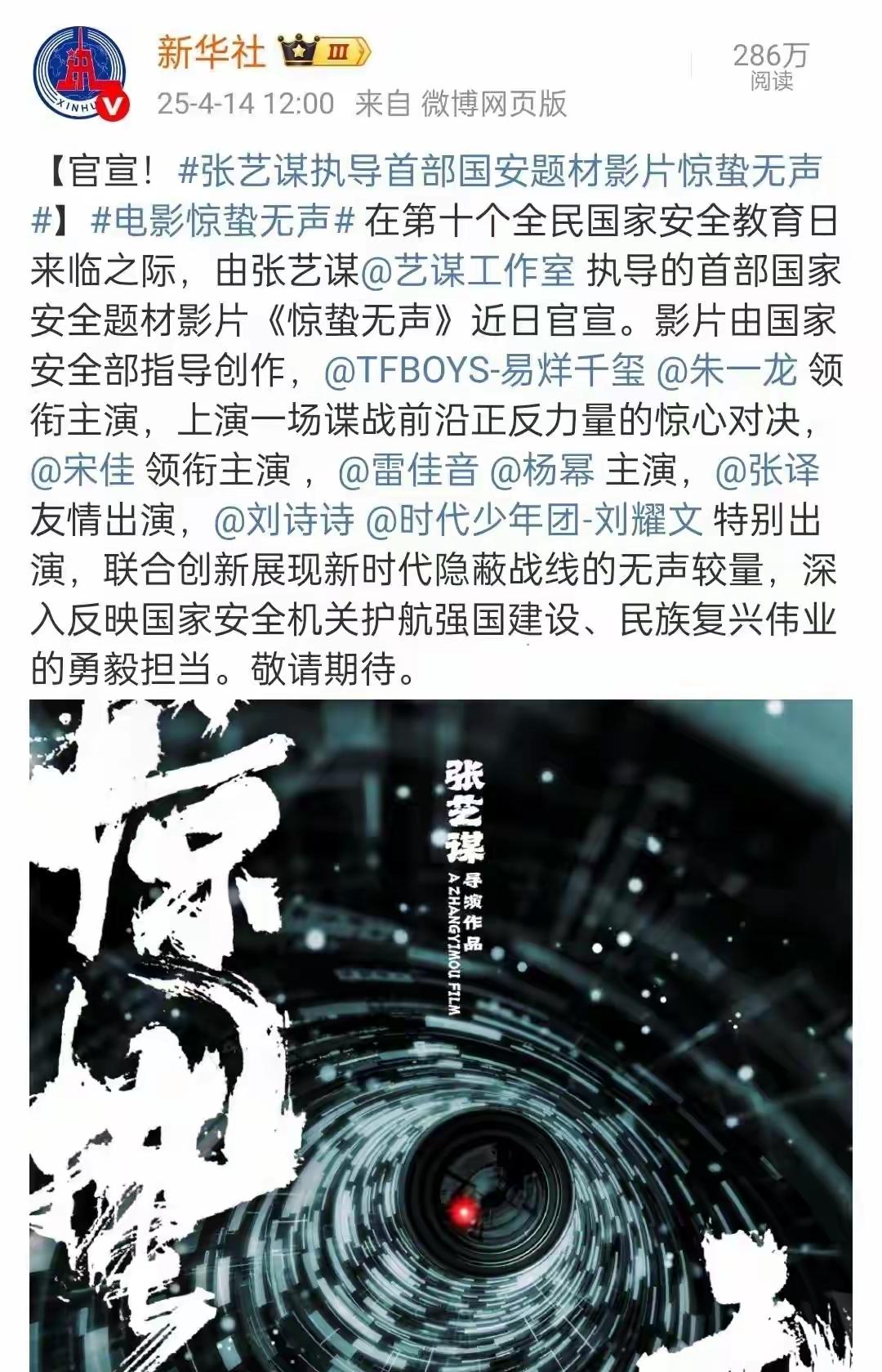 很明显表演水平上朱一龙压着易烊千玺[捂脸]电影上映后全网都在讨论朱一龙扮演的黄凯