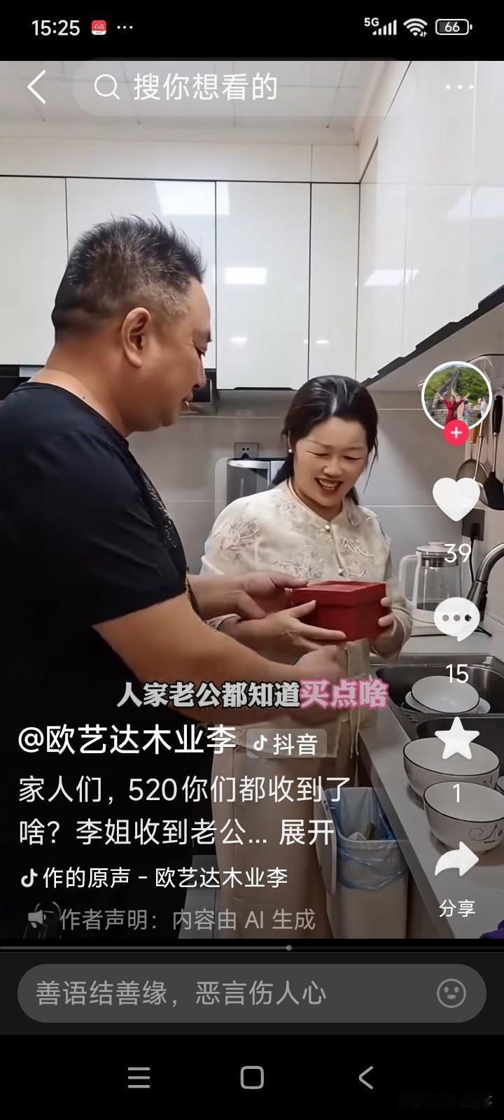 一位男子吃完饭，对老婆说道：“老婆，把碗刷了。”
老婆没好气地回应：“你自己没长