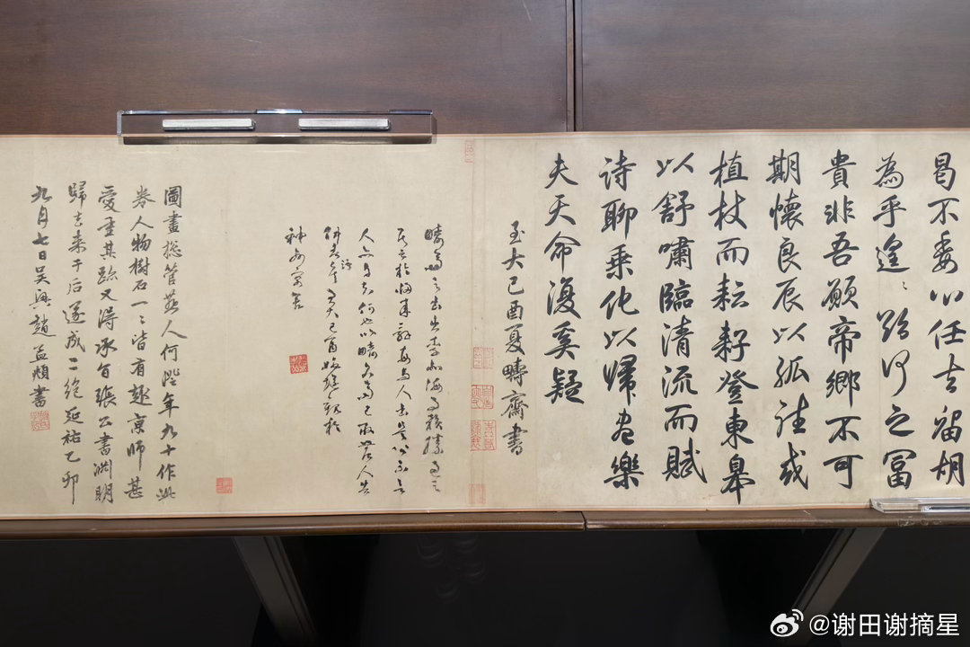 辽宁省博物馆特展：“诗画中国：中国绘画的诗意之境”。特展展出了多件宋元作品。图1