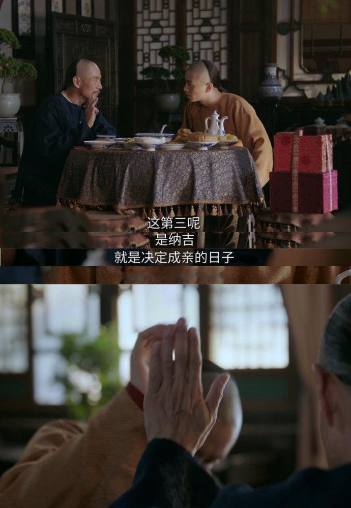 常四爷，你见过吗？
不是那种板着脸的“老丈人”，  
是能跟女婿击掌六次的“老朋