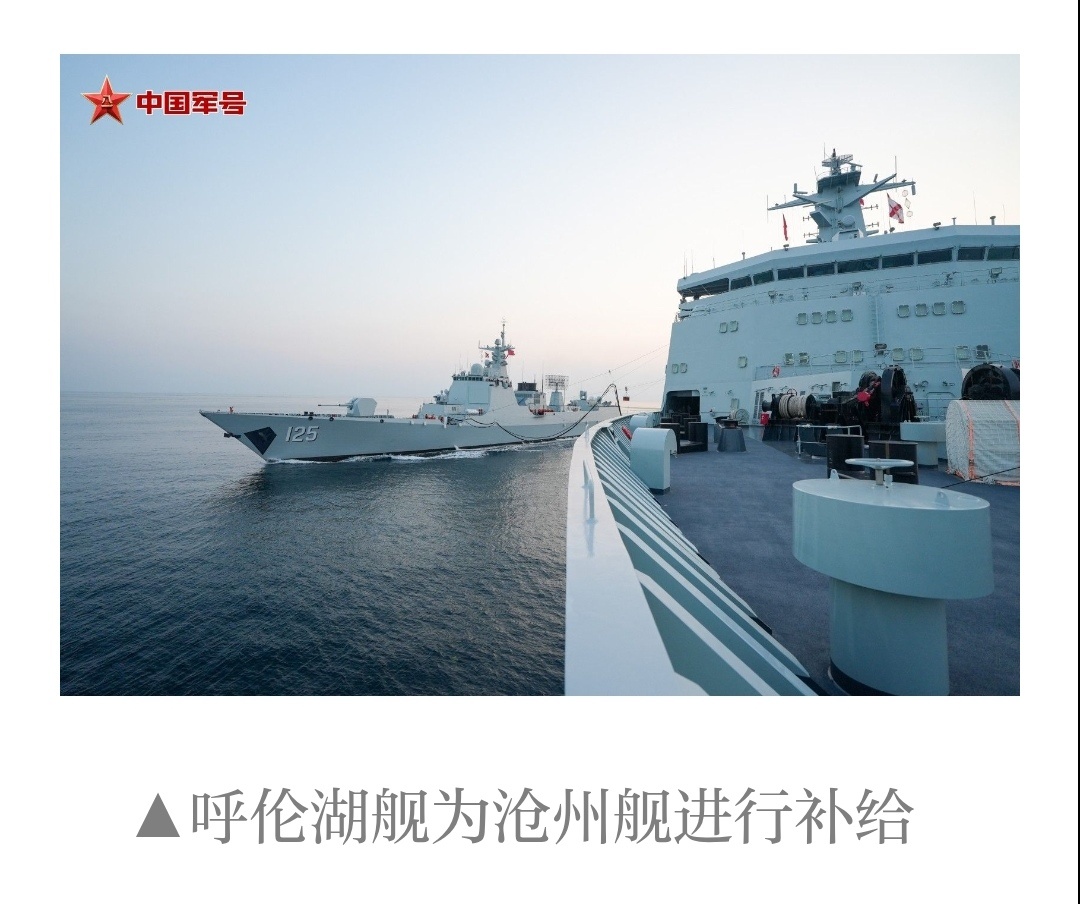 烽火问鼎计划125沧州舰 ​​​