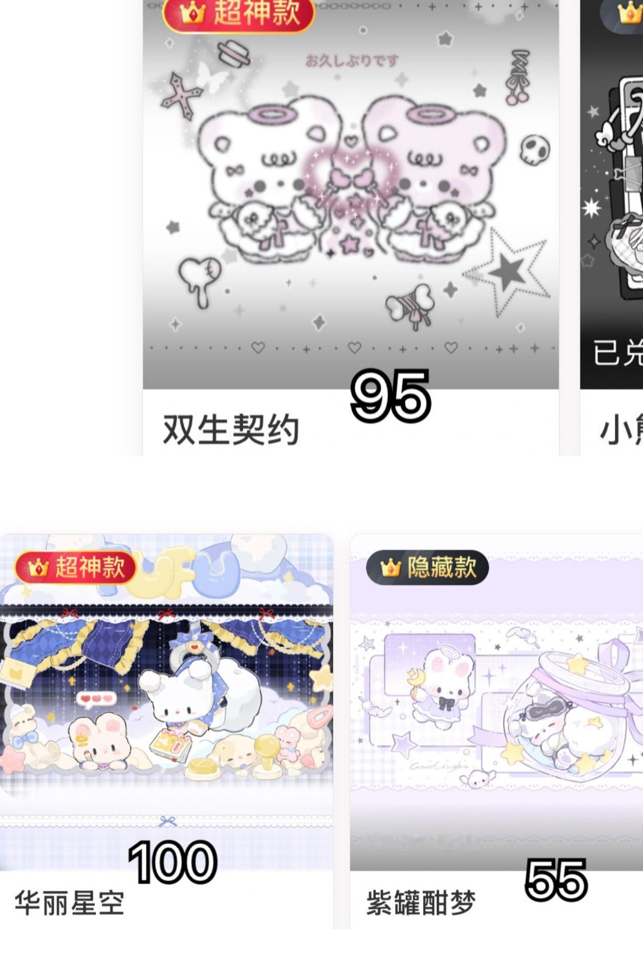 SSR交换站 摆摊➗➗ 