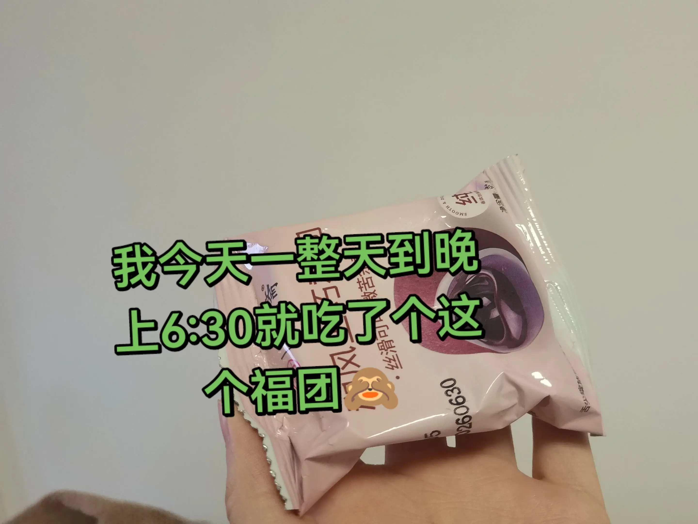 哈哈哈哈哈 都这么自律哦？