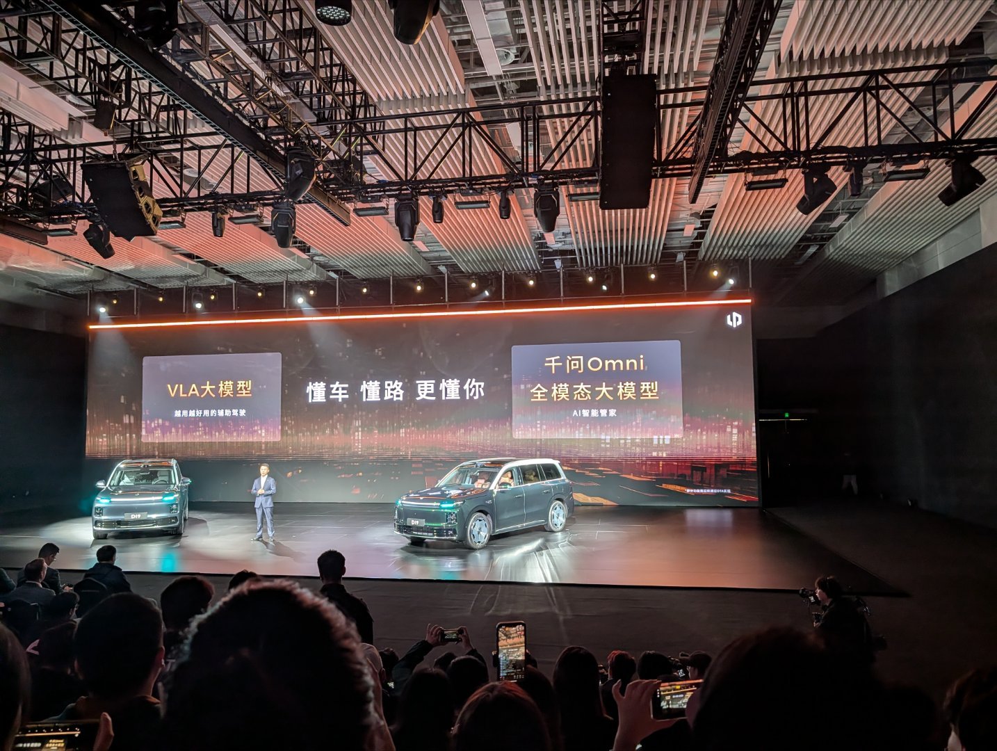 零跑双高通8797的算力，上了辅助驾驶VLA和千问Omni两个大模型。新能源汽车