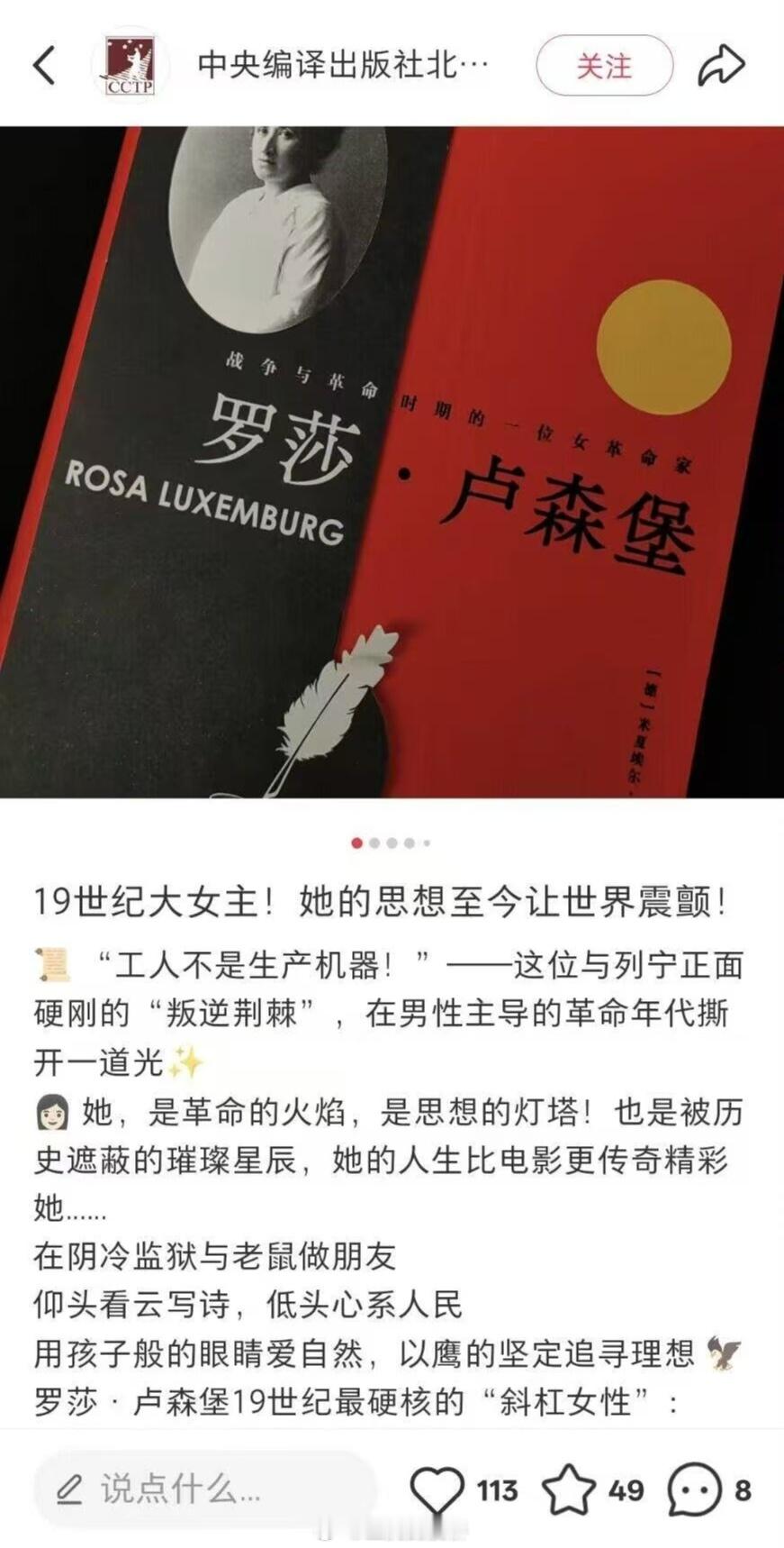 你说得对，但列宁把反动派一脚踢进臭水沟了，而这位自己被反动派一脚踢进臭水沟了。[