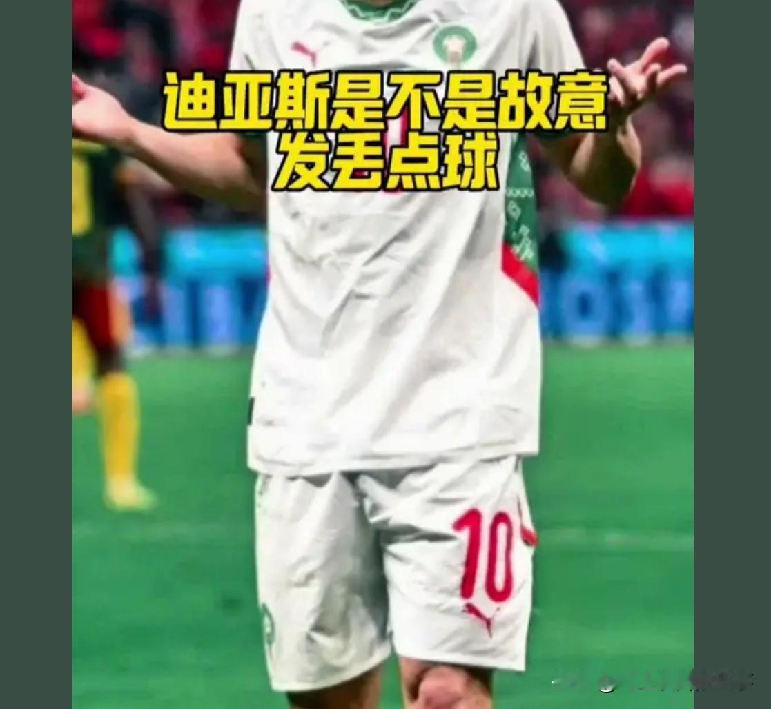 肯定不是故意，万一手门员搞错方向了，如果是故意，完全可以高射炮

点球，勺子+大