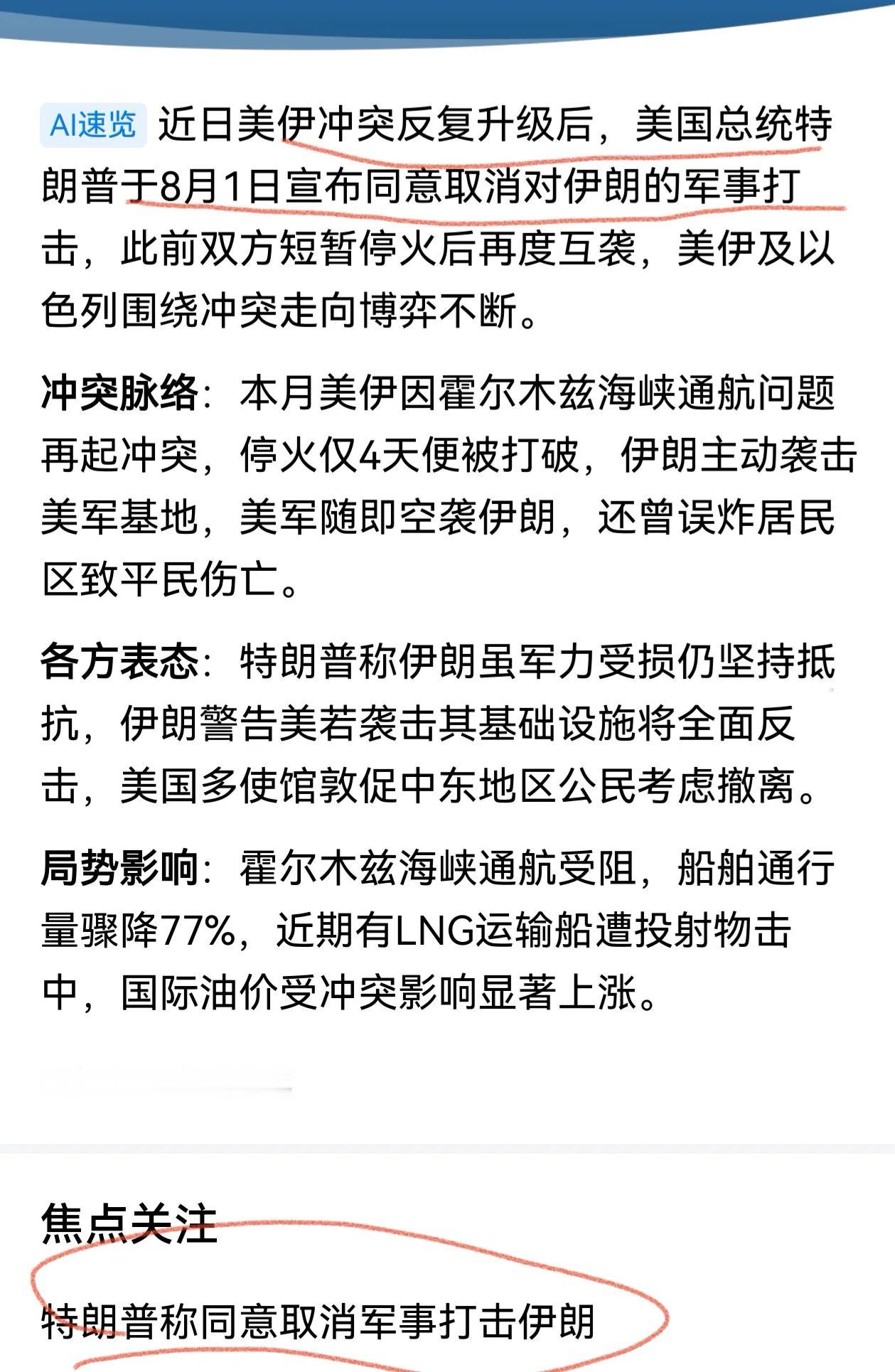 老特啊
你好歹也是鹰酱家的老大
说话能稳重点不
别整的跟小孩子过家家似的[捂脸]