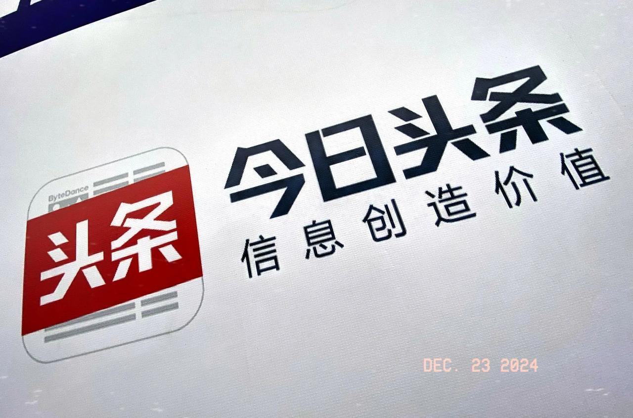 在头条上创作有一年零一百天了，想说下自己的感慨。自己一开始的行文走向和风格也变得