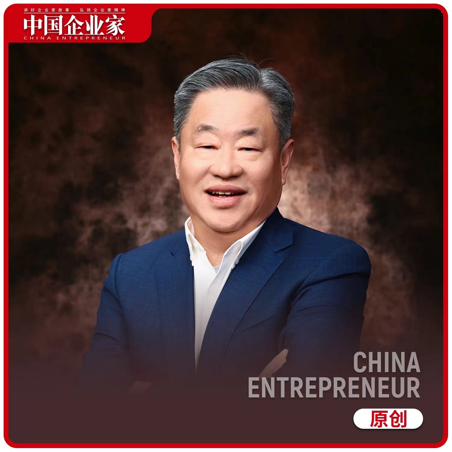 普通人找伴侣都希望找个看起来善良的好人，但又想找个事业财运都好的潜力股。但是潜力