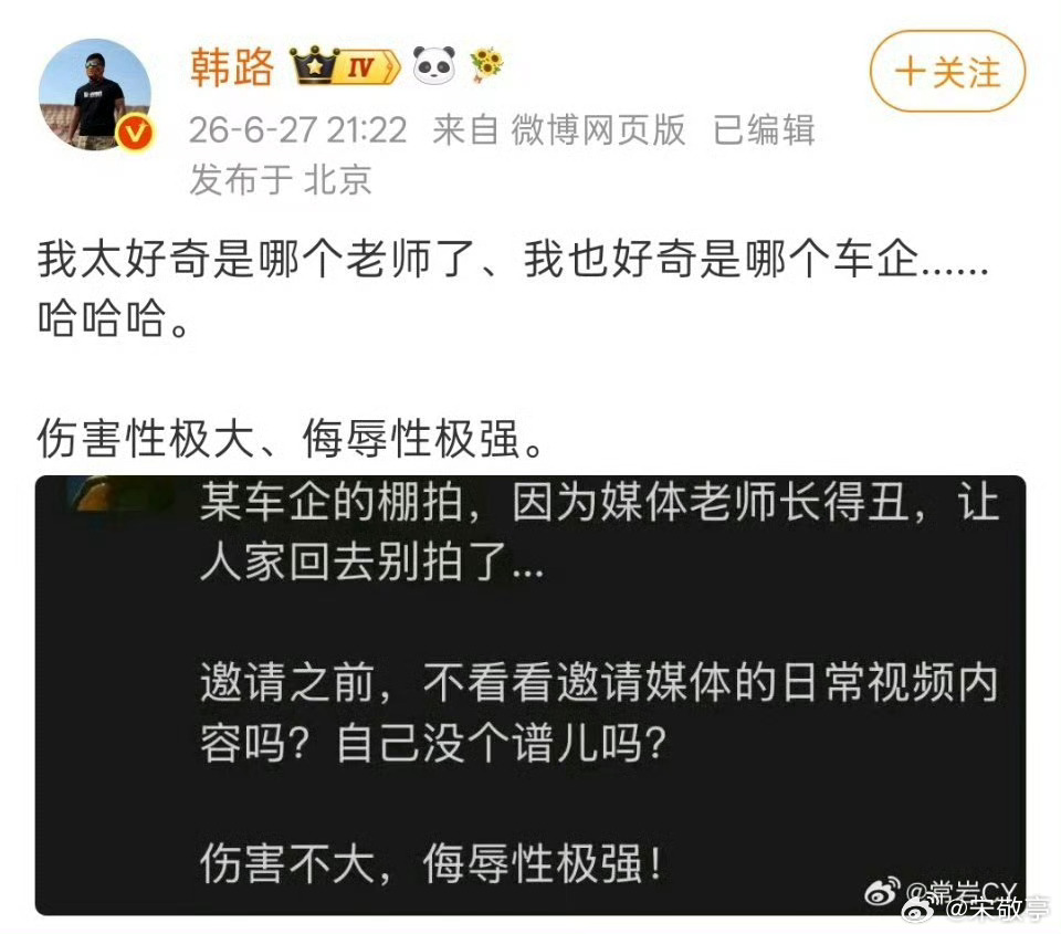 不好看还不能评车了？现在汽车评测到底看的是什么？ 