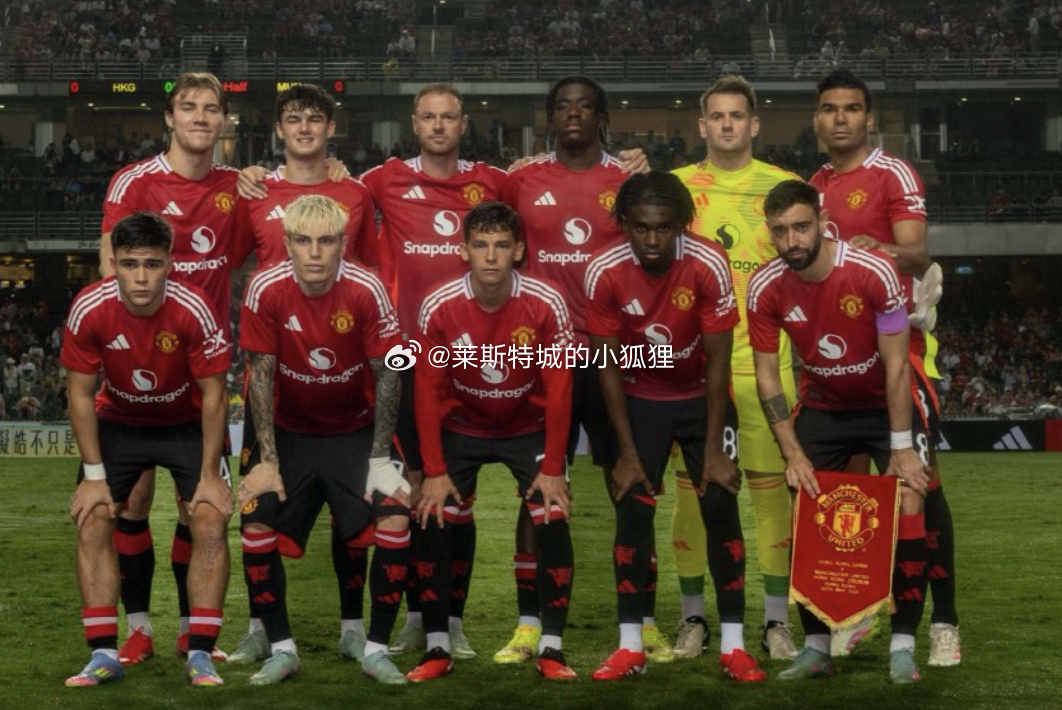 上半场比赛结束，曼联在商业赛中0-1落后中国香港 中国香港vs曼联热点现场 ​​