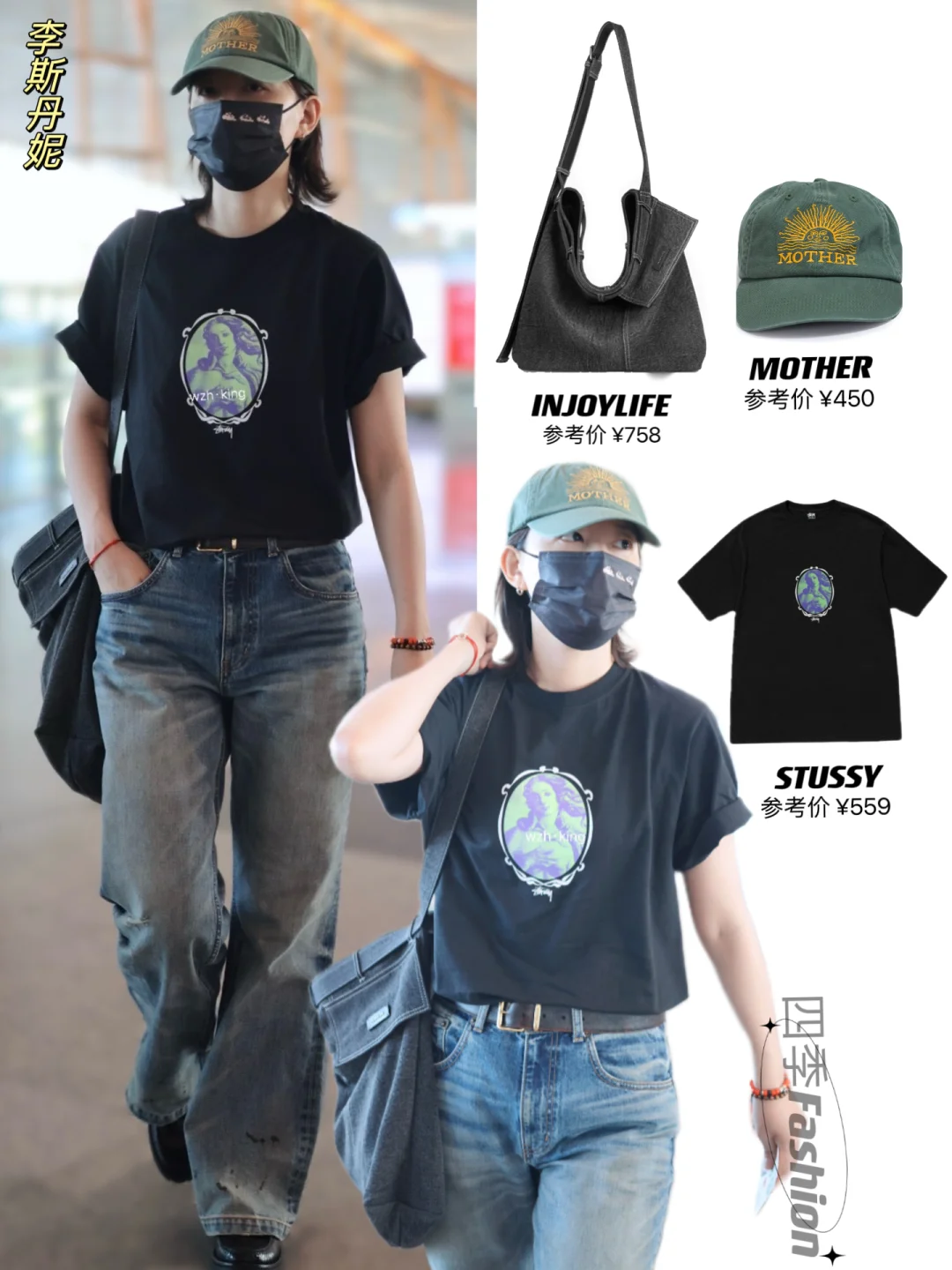 李斯丹妮✈️最新穿搭，老公姐也太酷了‼️