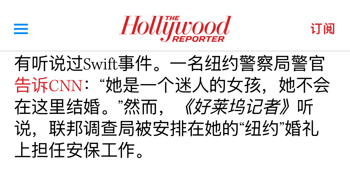 有传闻称美国FBI将会负责霉霉婚礼相关安保工作 