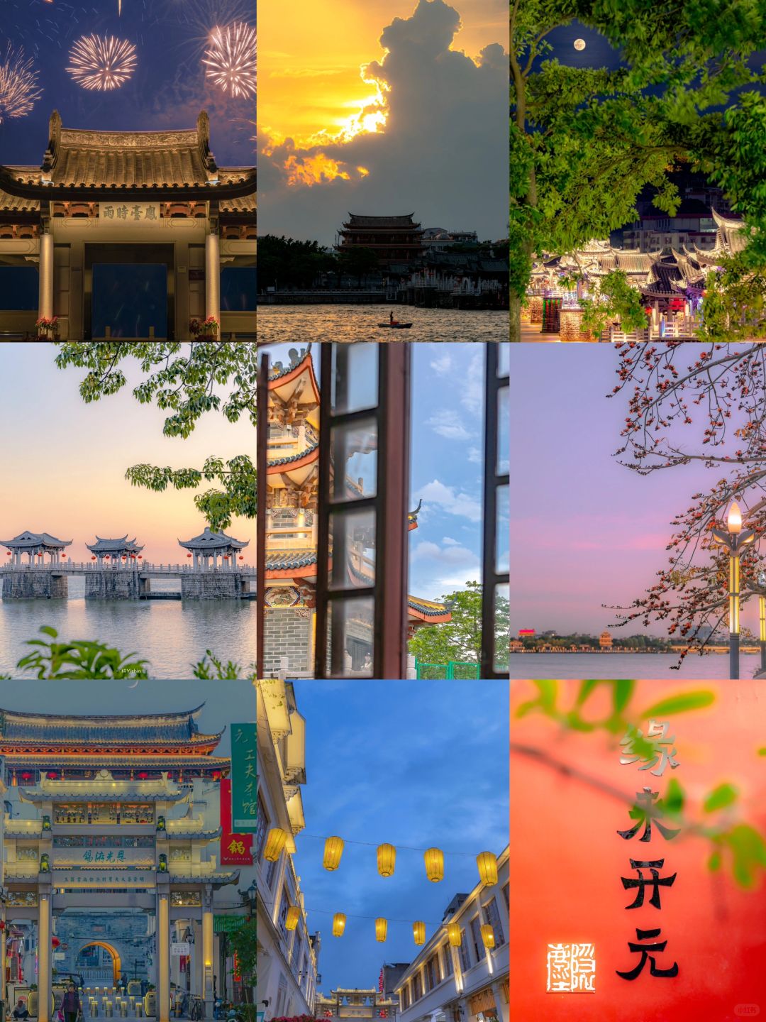 蹭一波黄轩游『潮州古城』的热度！