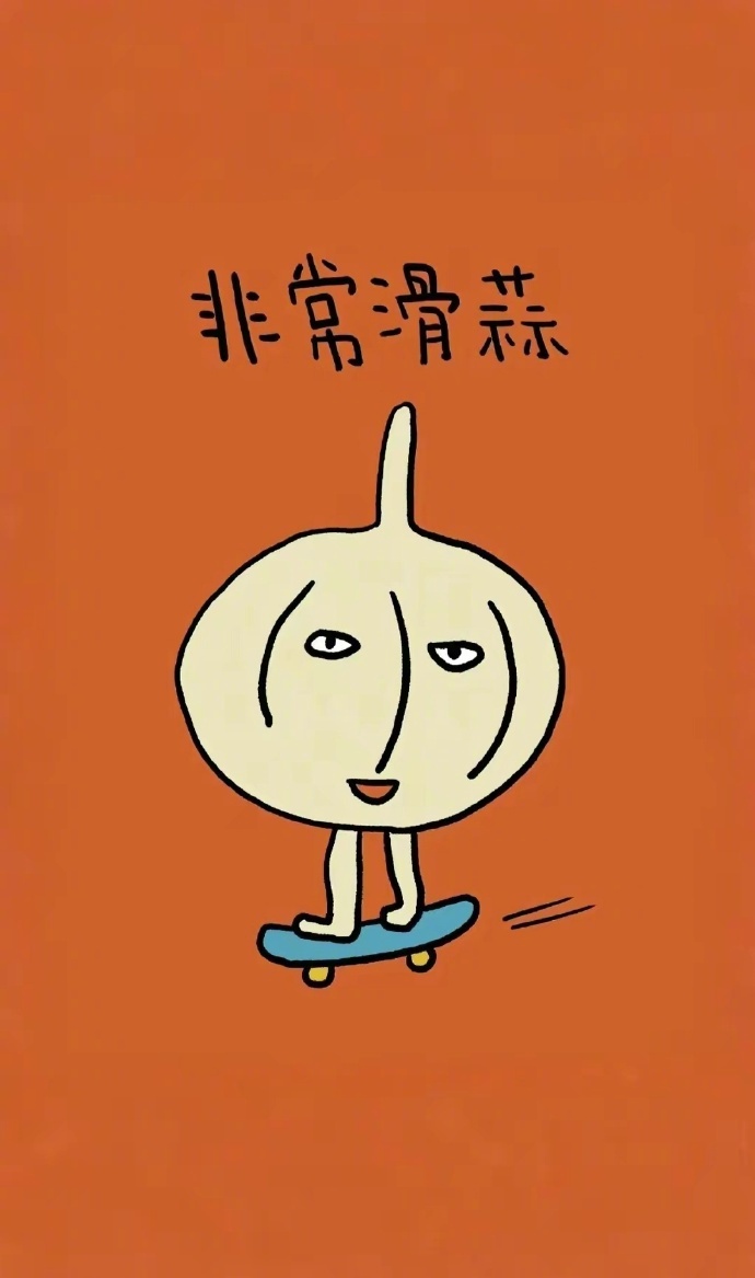 -                                 听命于自己的