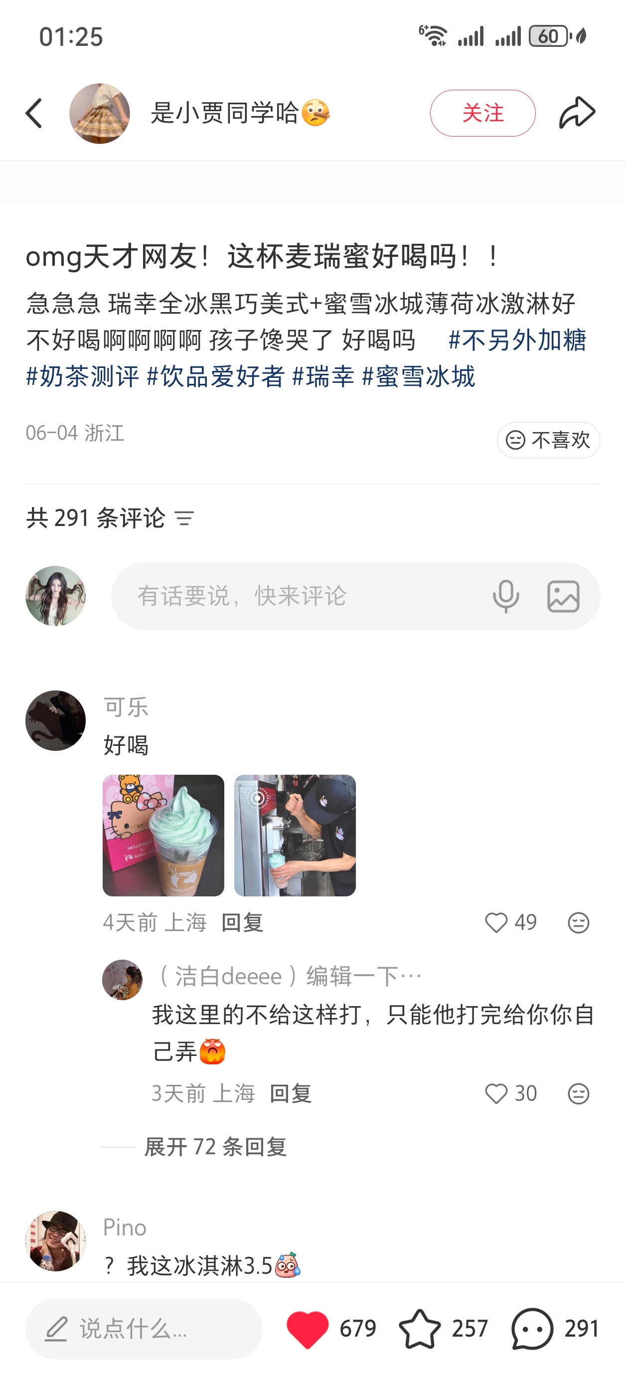 握草这是天才吧 
