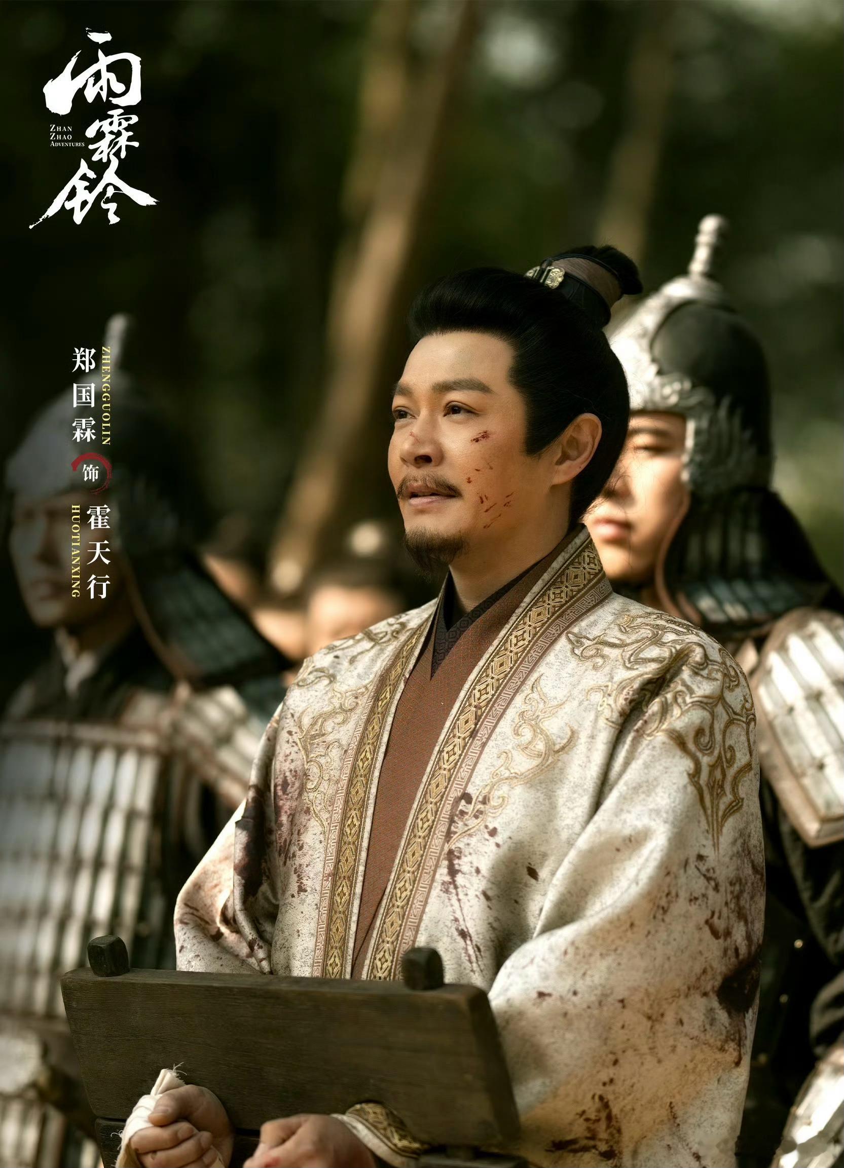 杨洋、方逸伦主演的电视剧《雨霖铃》真的很好看，这部剧集合了武侠、江湖、道义、友情