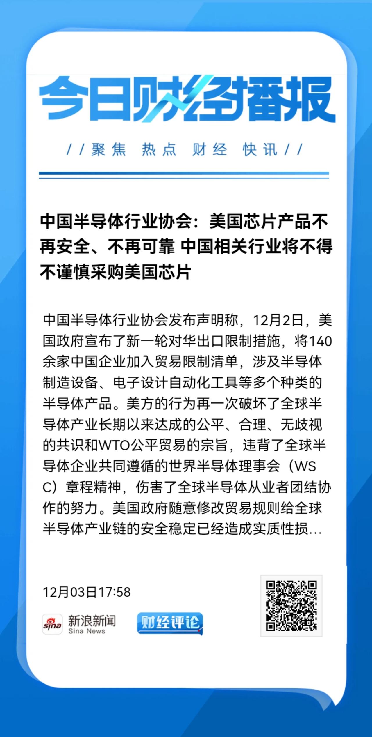 科技自强自立刻不容缓，国家各种政策支持科技创新，希望我们国产替代加速！明天科技板