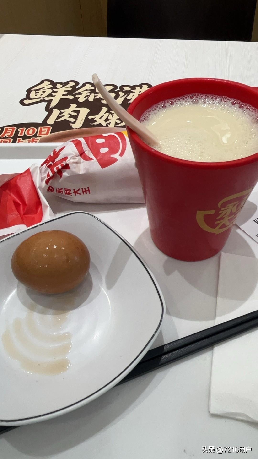 永和豆浆大王大家应该吃过吧，1995年进军大陆市场，这么多年了，在大大小小的城市