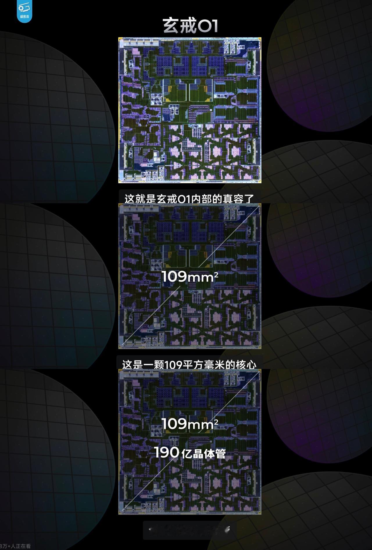最近科技圈可太热闹了，小米前脚刚发布自研的 3nm 芯片 “玄戒 O1”，后脚就