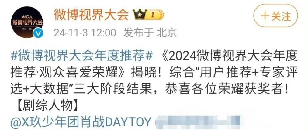 相信好人有好报，好人也一定会爆！所以，祈祷未来大帅哥的新作品面世的时候，能收获对