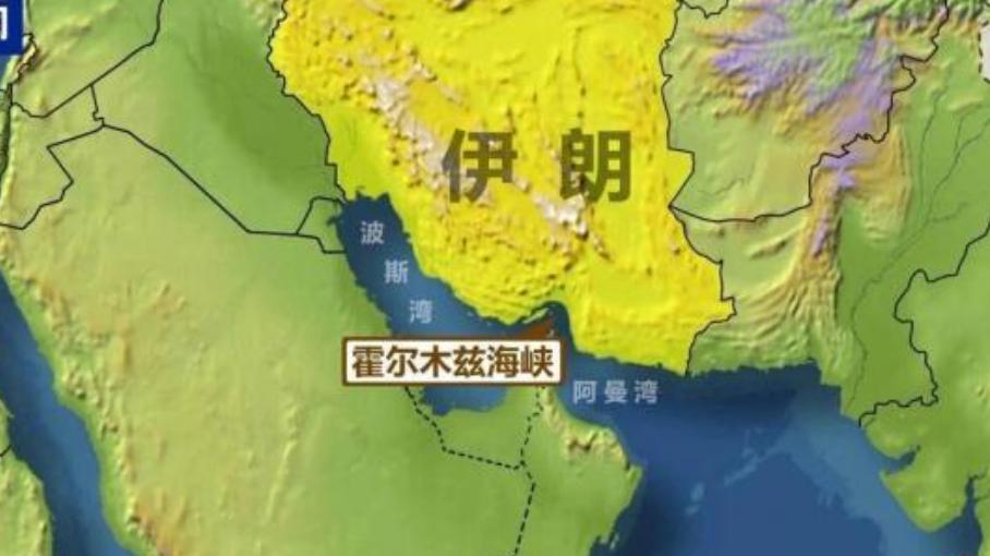 德黑兰的账本，算的是霍尔木兹海峡的“过路费”。但这笔钱能否入库，钥匙却在阿曼手中
