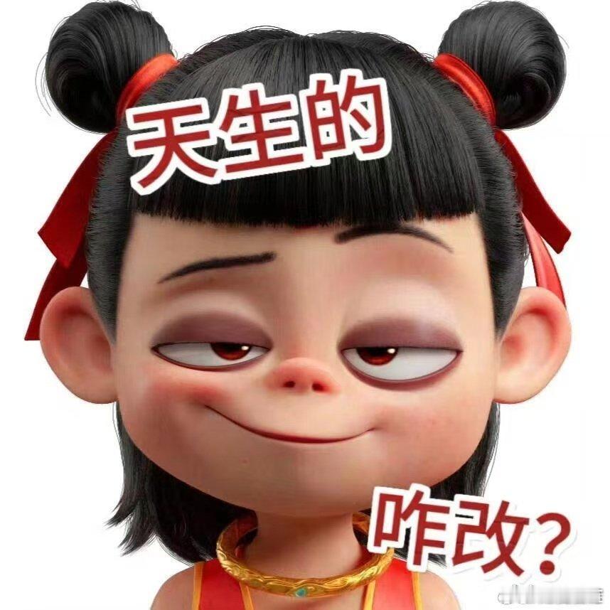 原来萌娃哪吒式变脸真实存在  宝妈分享的萌娃秒变脸视频，看得我哈哈大笑！这小家伙