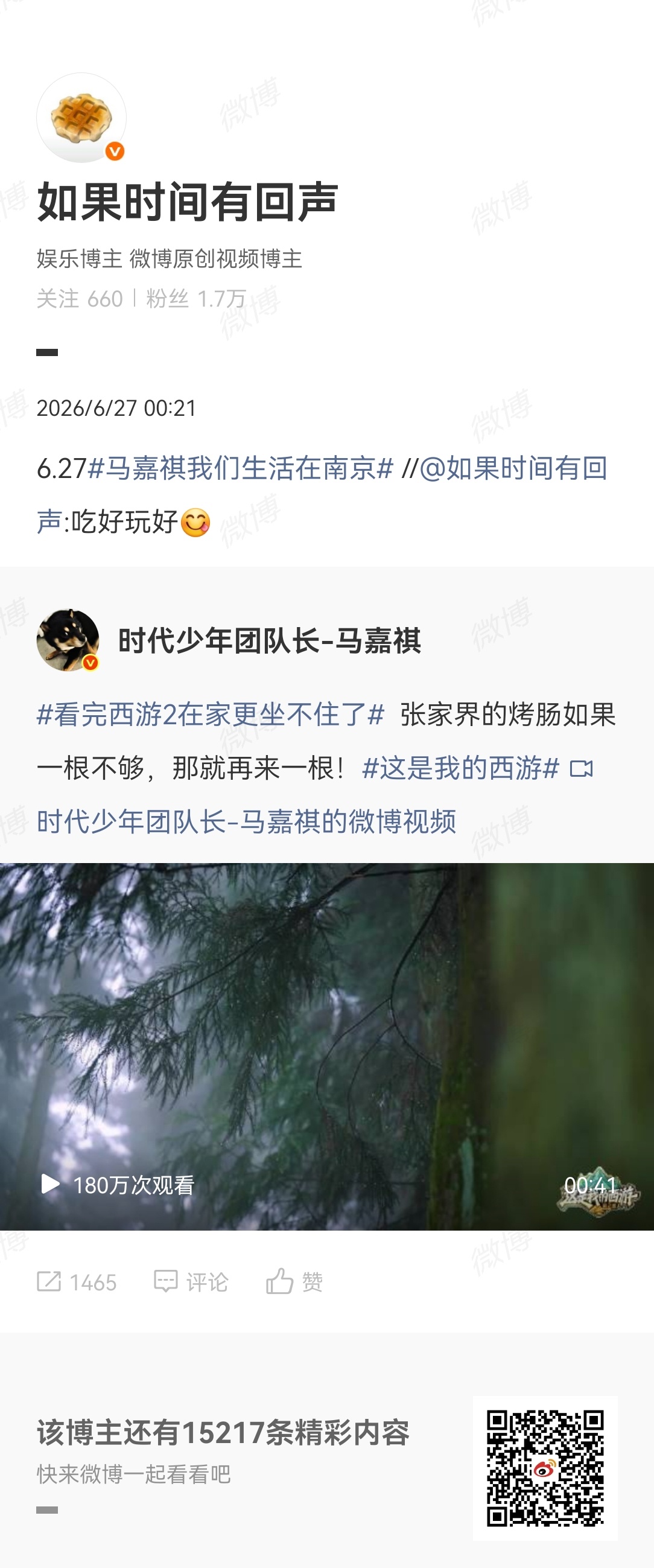 6.27总结lb风信咔2249网页链接rz蛋糕咔1465网页链接