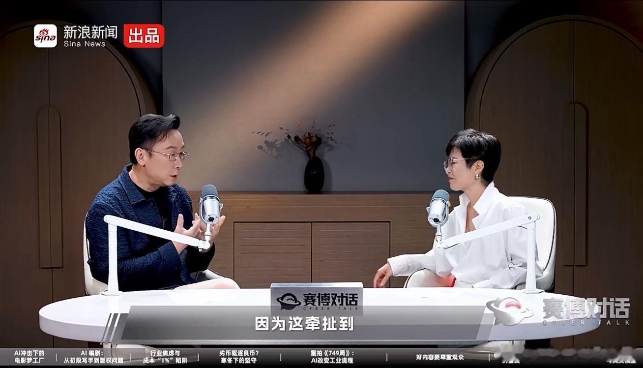 张泉灵说电影业正和低质AI内容抢用户影视特效迎来新变革？短短一句指令，耗时几十分