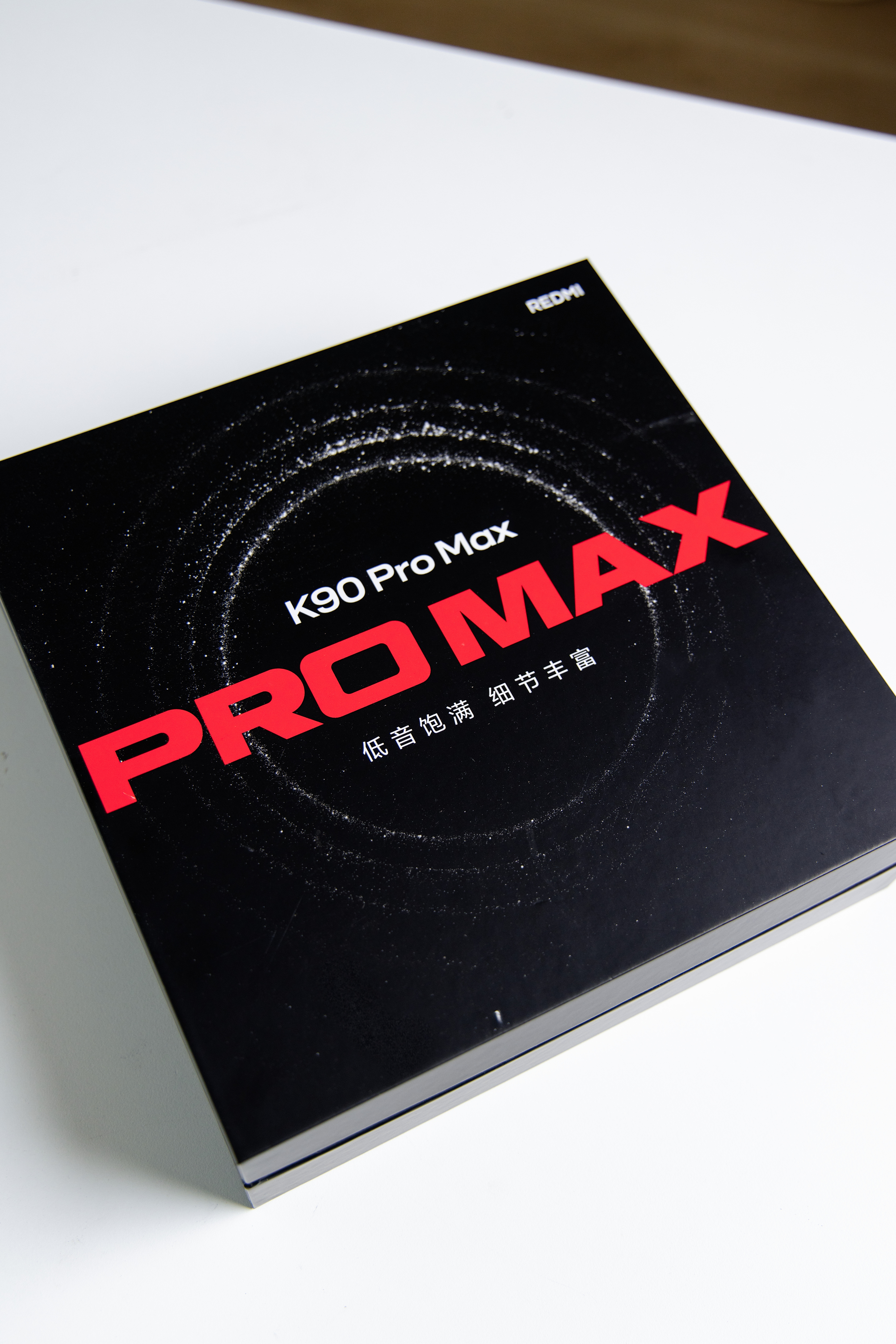 晒晒REDMI K90 Pro Max邀请函，这代的音质似乎可以期待一下了[不愧