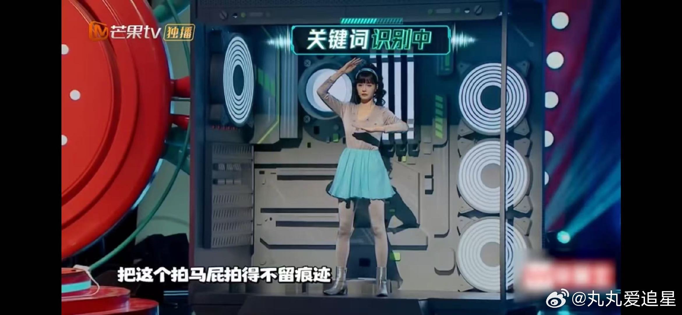 被沈梦辰AI小菜花圈粉了 沈梦辰别太牛了！《哈哈没烦恼》里的AI小菜花简直是喜剧