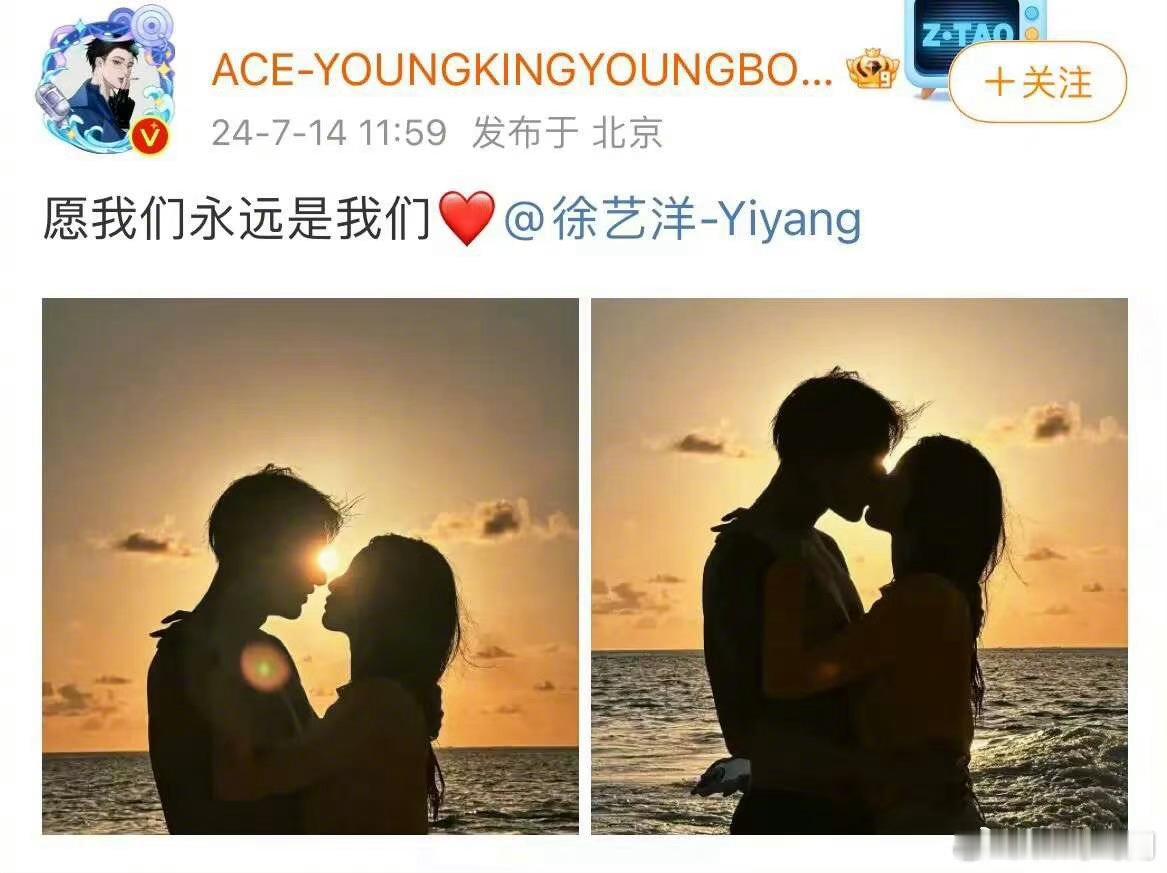 神金，公开了一个全世界都知道的秘密[微笑]#黄子韬徐艺洋官宣# ​​​