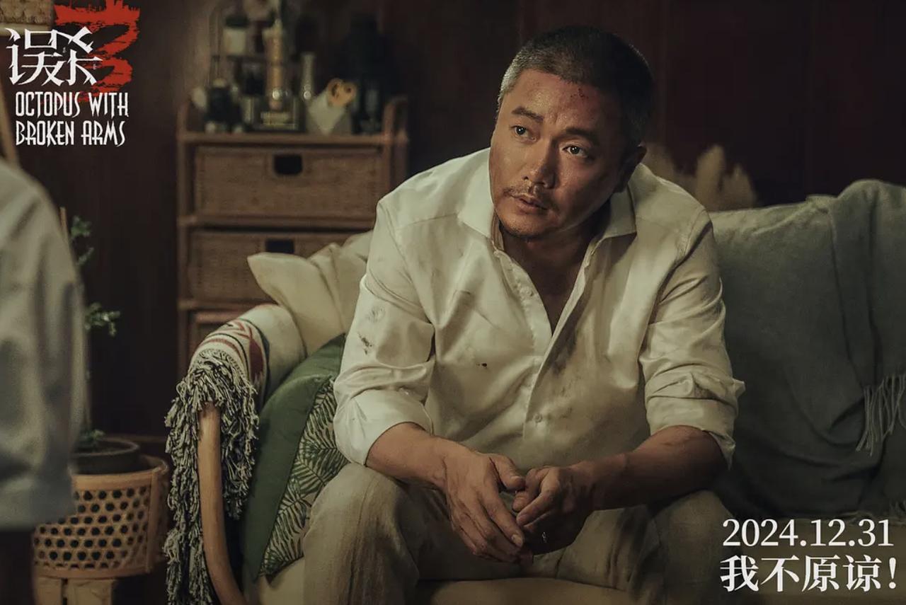 看完电影《误杀3》，说真的，我对肖央的演技有了进一步的认识。

之前肖央给我的印