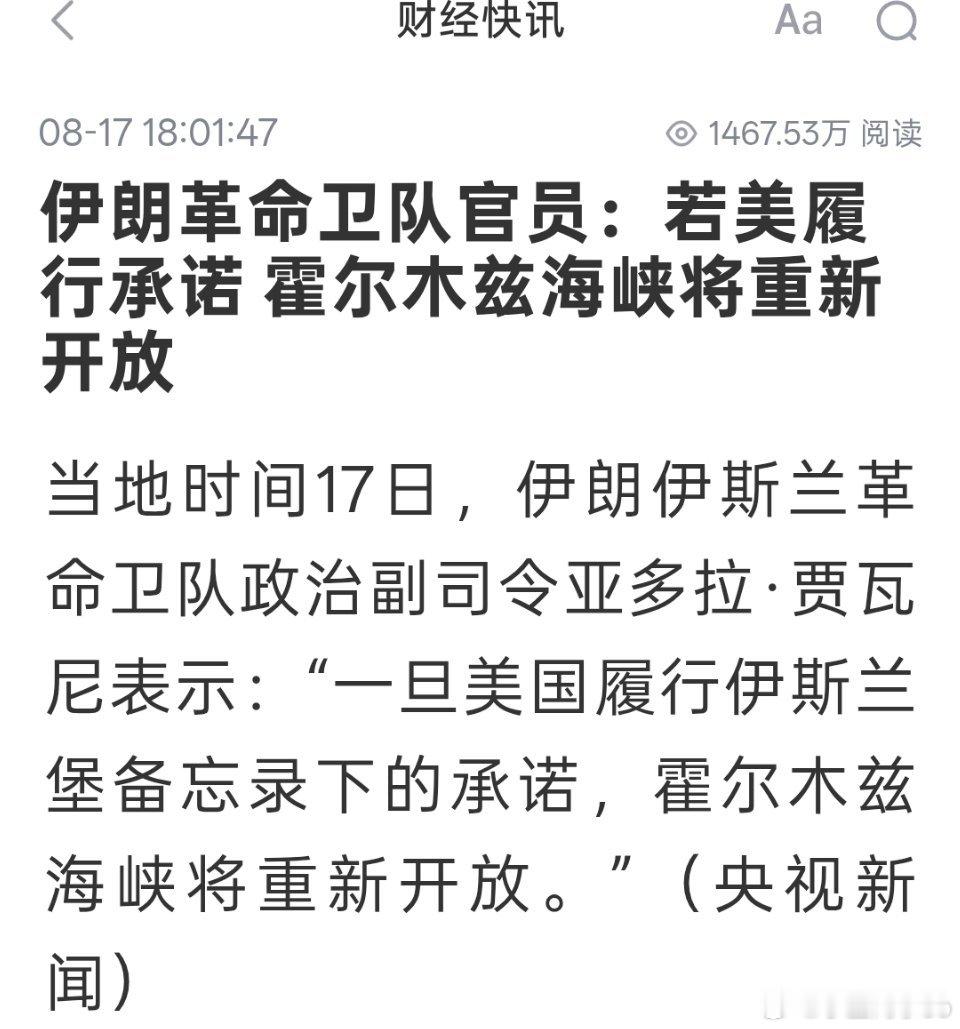 特朗普，你快答应他。好事啊！ 