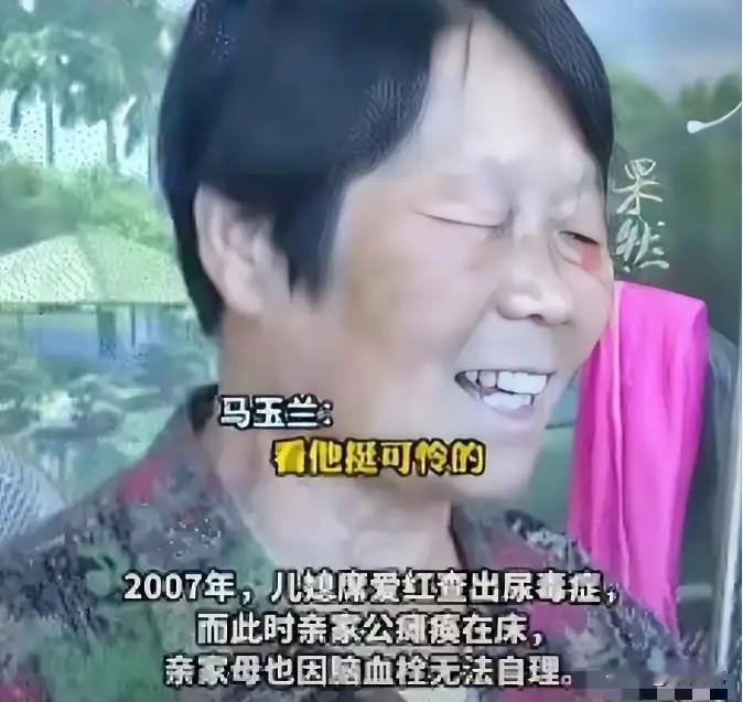 泪目！山东，儿媳因病去世后，69岁婆婆独自照顾患病的亲家15年，每天往返4公里，