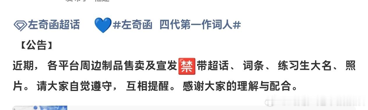 来看看 越多人知道越好 ​​​