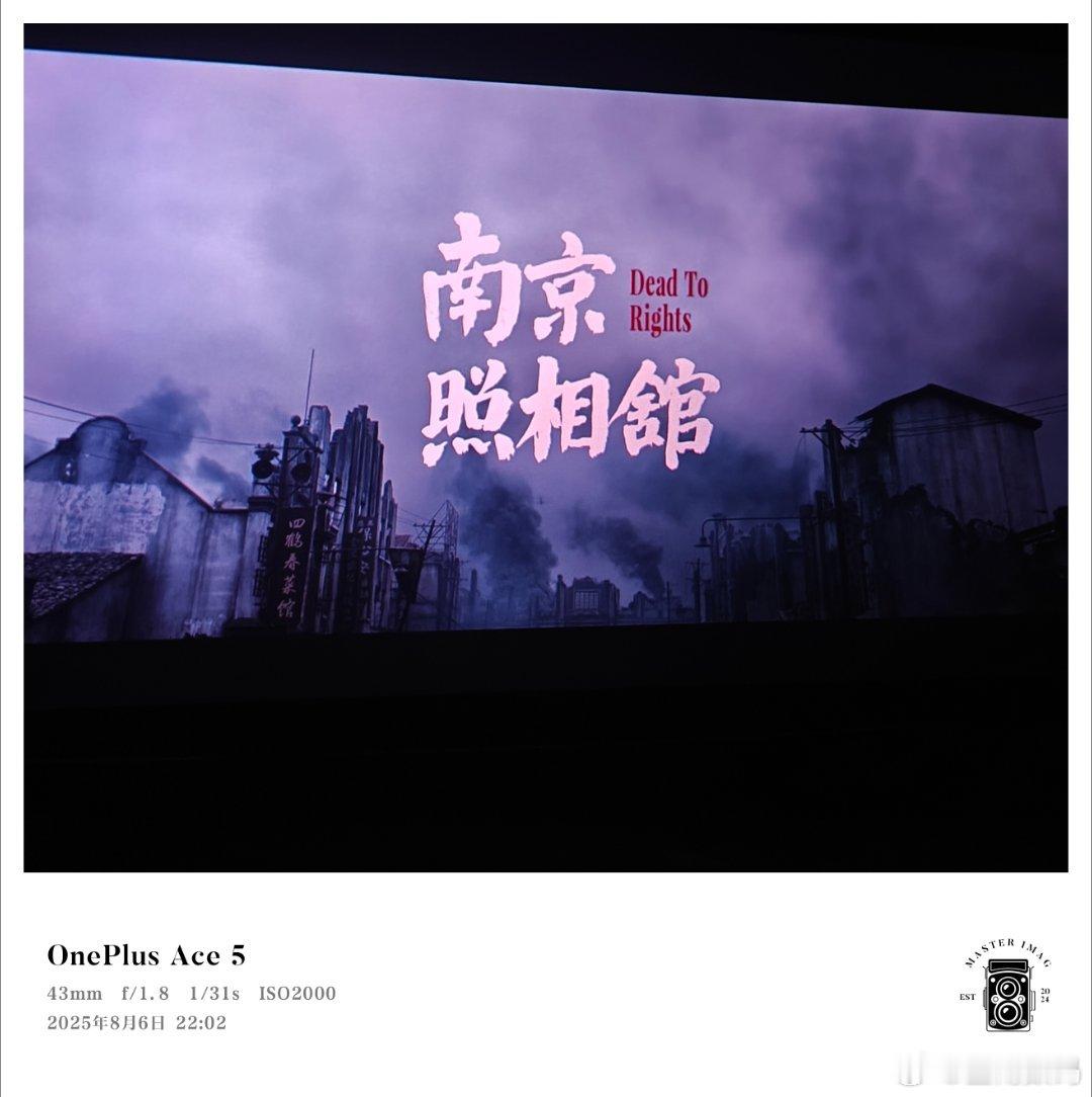 来看南京照相馆电影南京照相馆 ​​​
