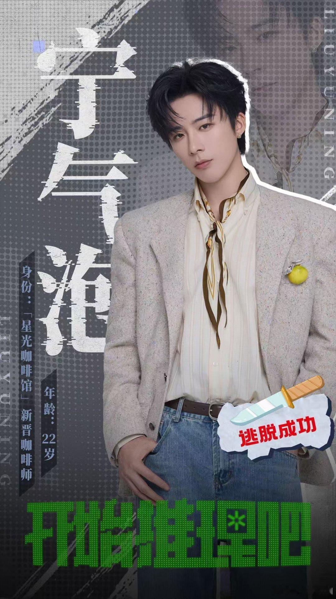 🌈刘宇宁地球超新鲜｜酷狗音乐代言人刘宇宁｜摩登兄弟以初心守热爱，以实力创辉煌，