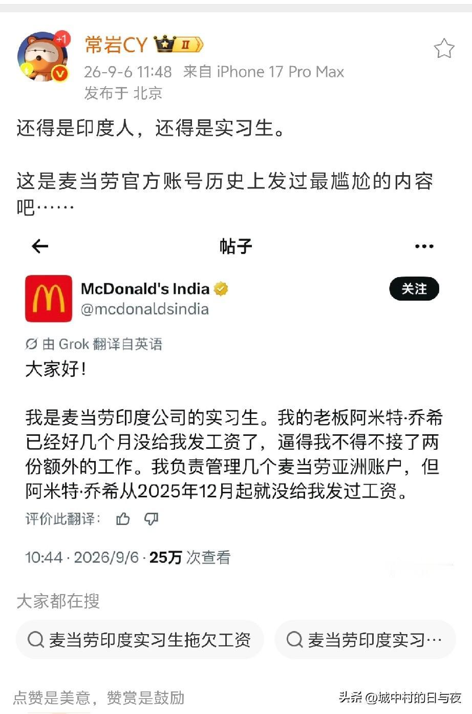 还得告洋状！

这才是最有用的！
