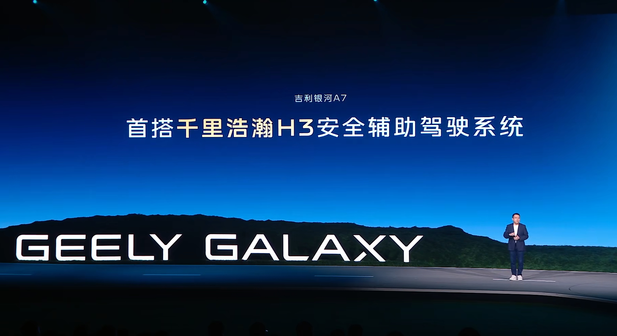 哇去，地平线征程6系列芯片又上车了！吉利银河A7首发搭载这套方案。背靠吉利这棵大