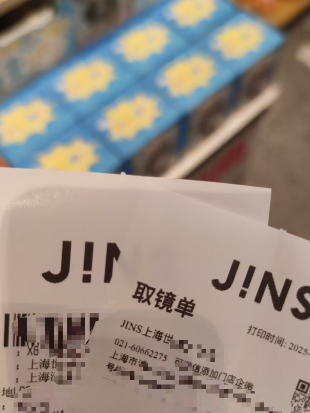 俺抵抗住了联名，没抵抗住眼镜 ​​​