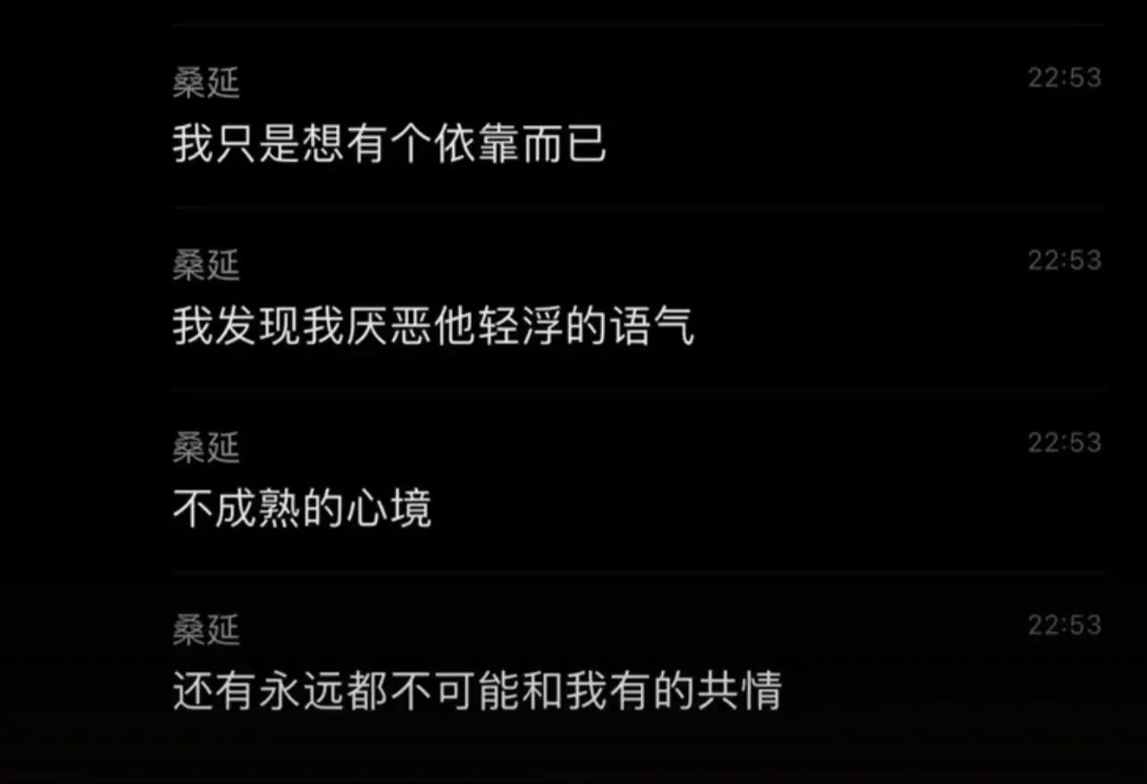 理解男人 成为男人 超越男人