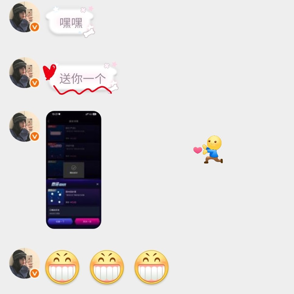 这是我宝宝