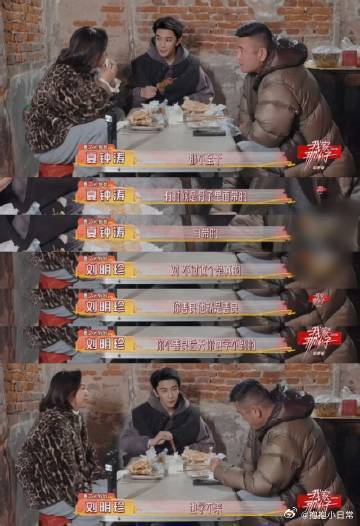 夏之光也逃不过催婚我家那小子 看夏之光被催婚真的既心疼又想笑，光爸的畅想已经飞到