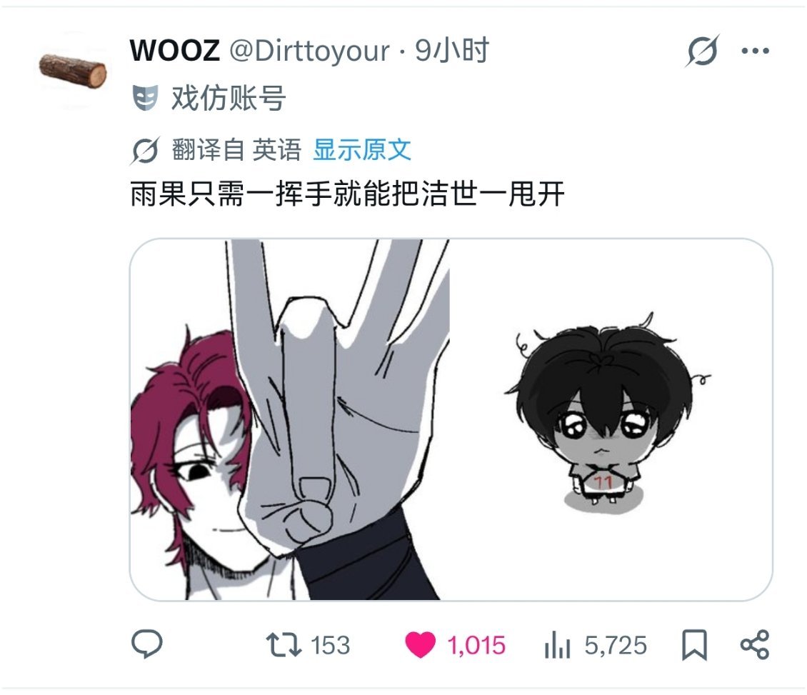 好萌。。。 