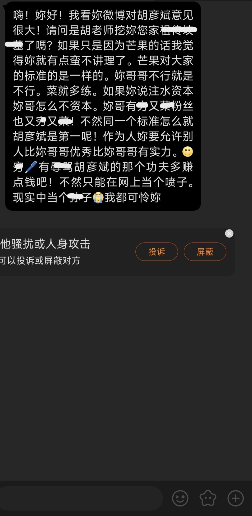 42159如何看待斌丝树脂感人和恋凑癖～ 