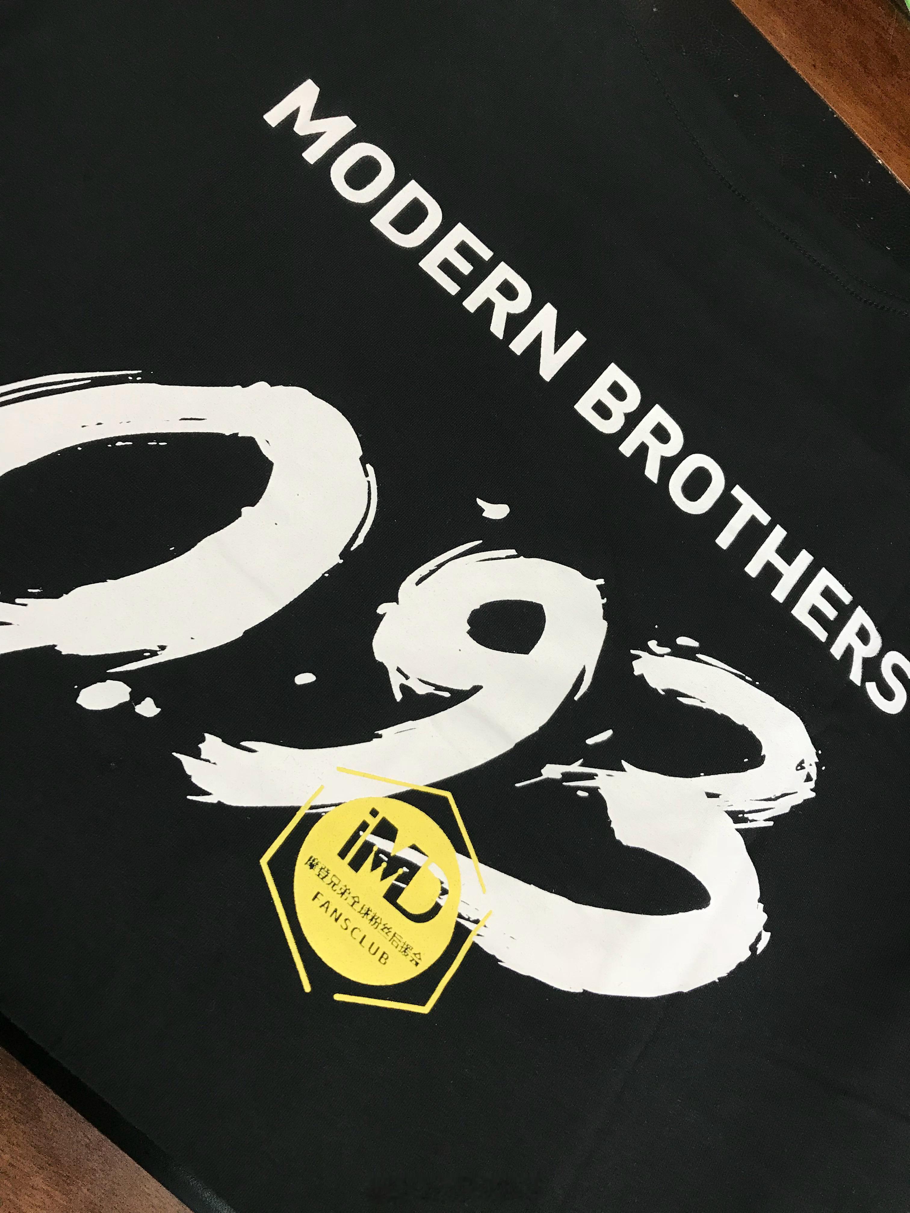 摩登兄弟[超话]刘宇宁出道八周年 发帖纪念我会一直陪着你哒说到做到​​​