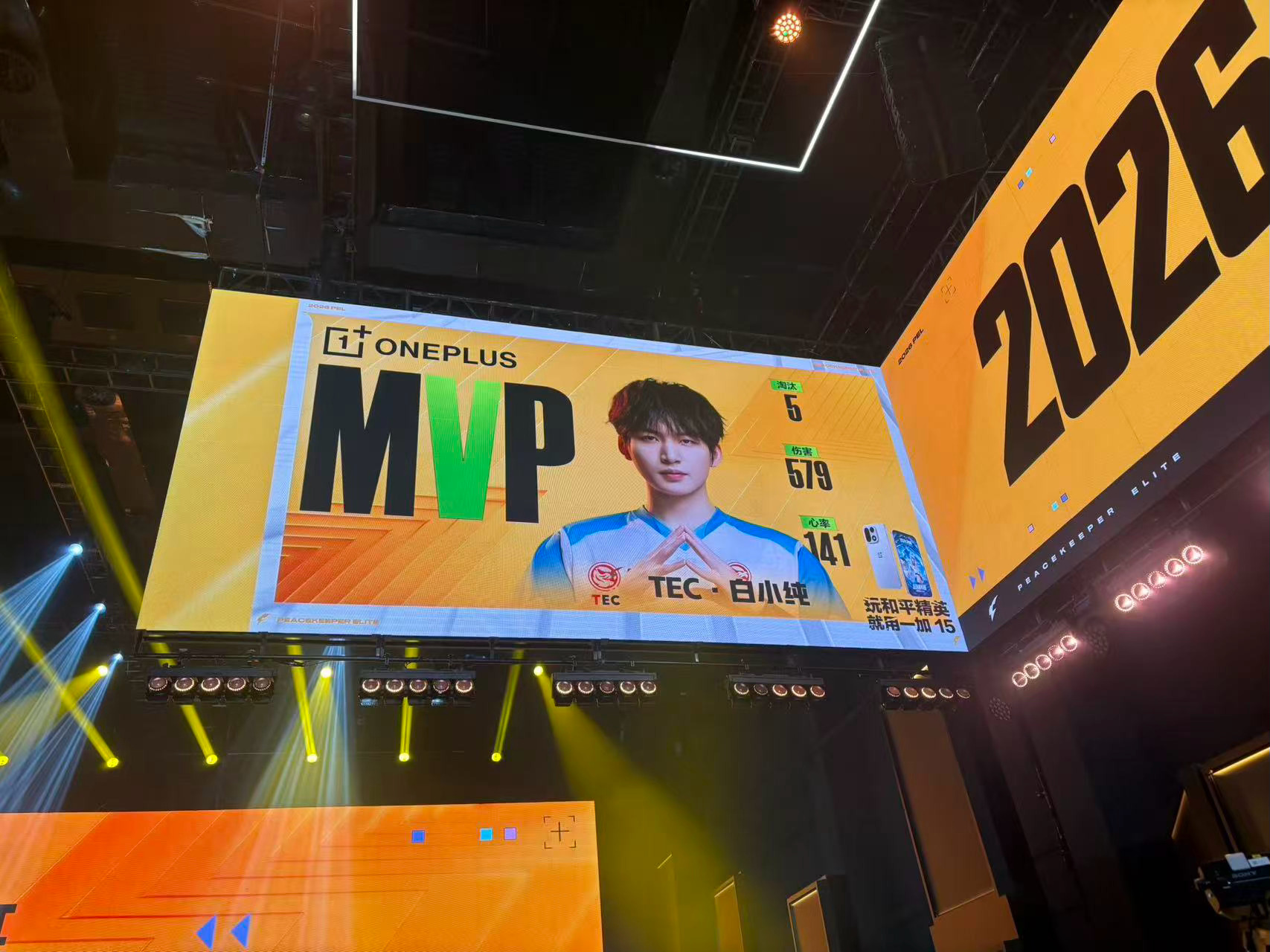 白小纯春季赛单个MVP【春季赛常规赛 W1 Day1】第二局MVP：PEL春季启